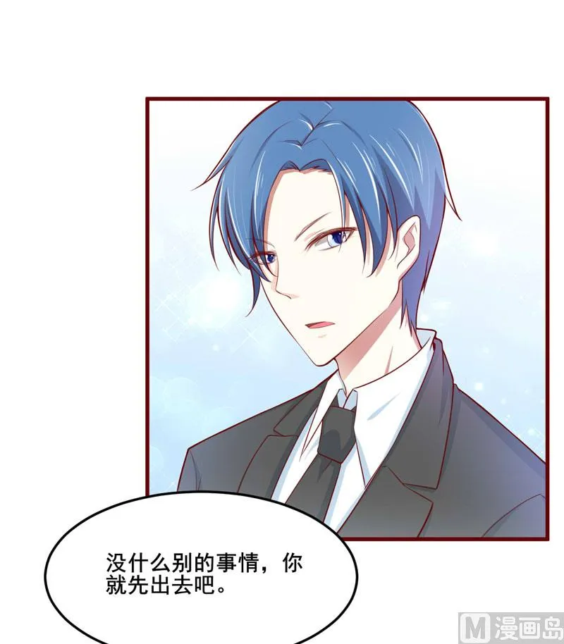第73话 绝不能再失去你一次 第9页