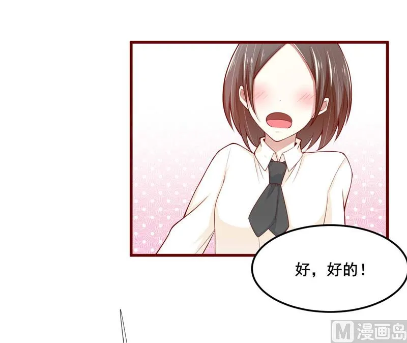 第73话 绝不能再失去你一次 第11页