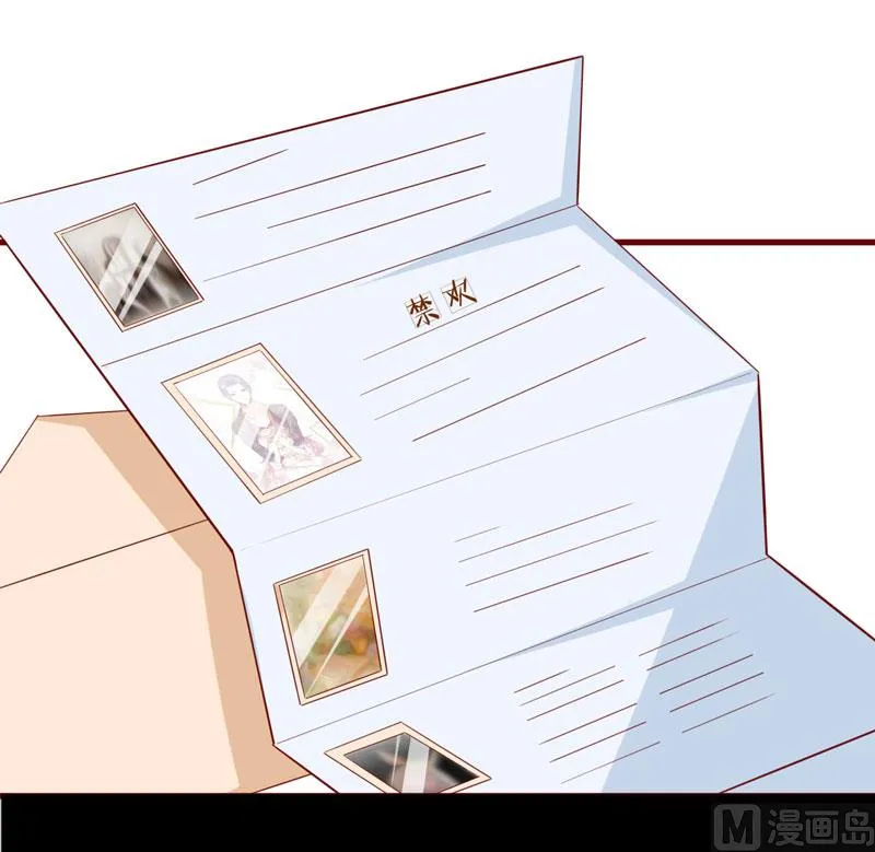 第73话 绝不能再失去你一次 第17页