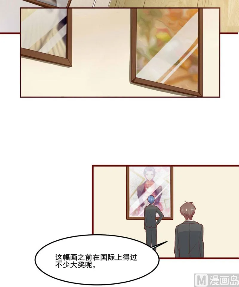 第73话 绝不能再失去你一次 第21页