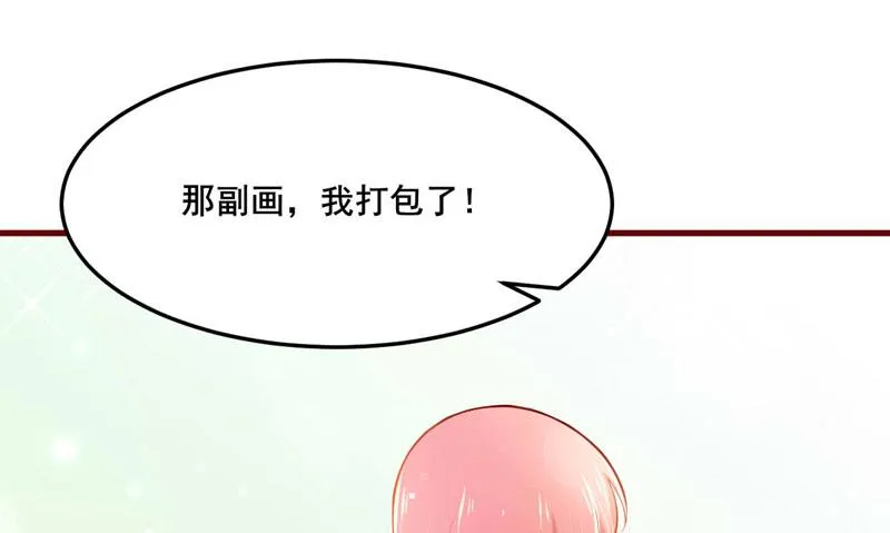 第73话 绝不能再失去你一次 第39页