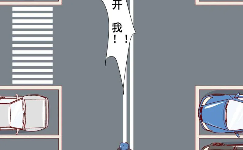第73话 绝不能再失去你一次 第43页
