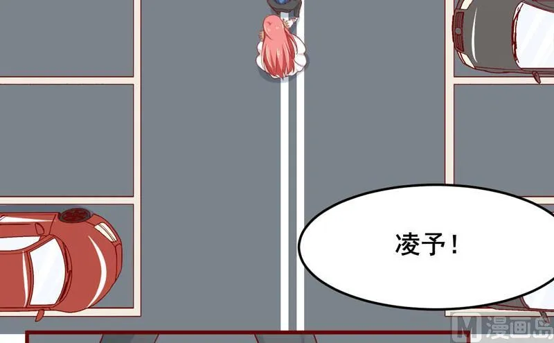 第73话 绝不能再失去你一次 第44页