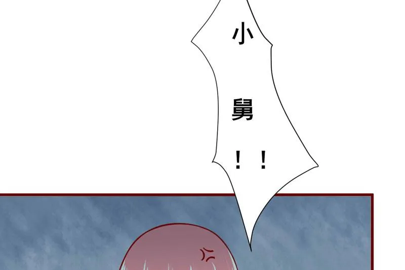 第73话 绝不能再失去你一次 第49页