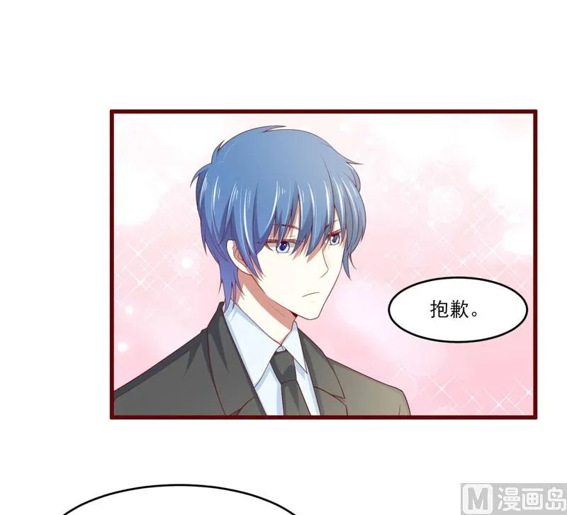 第72话 分隔两地的双胞胎 第4页