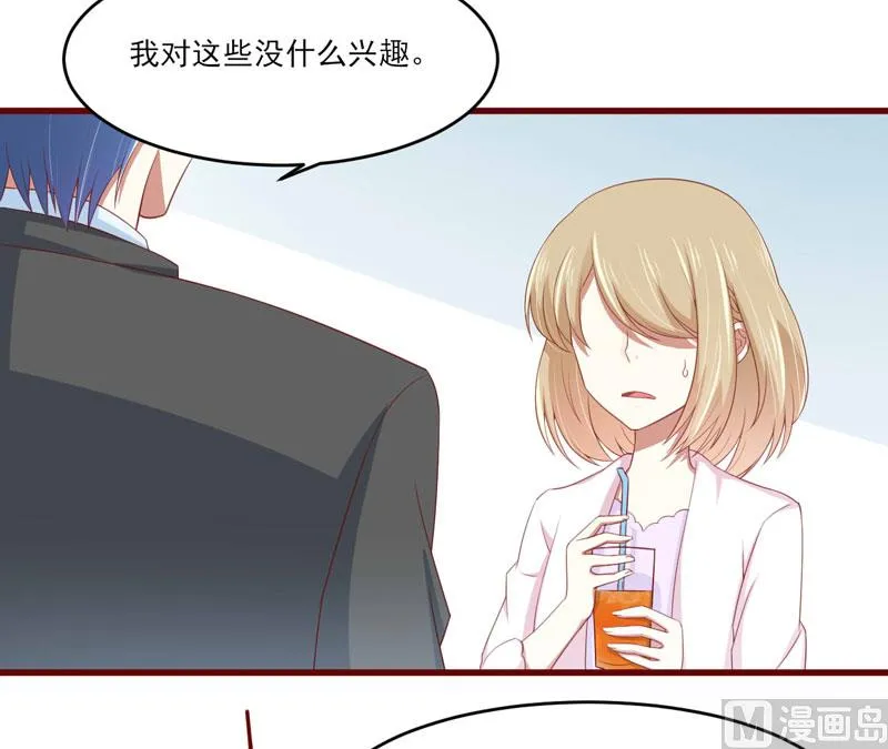 第72话 分隔两地的双胞胎 第5页