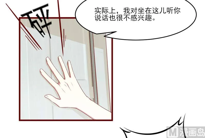 第72话 分隔两地的双胞胎 第6页