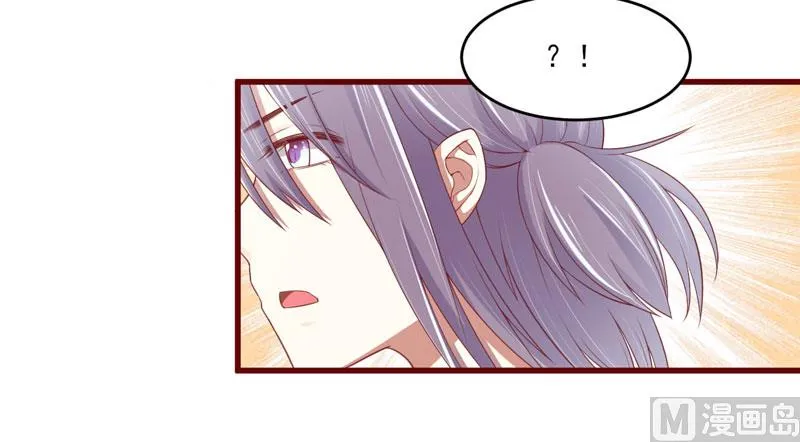 第72话 分隔两地的双胞胎 第8页