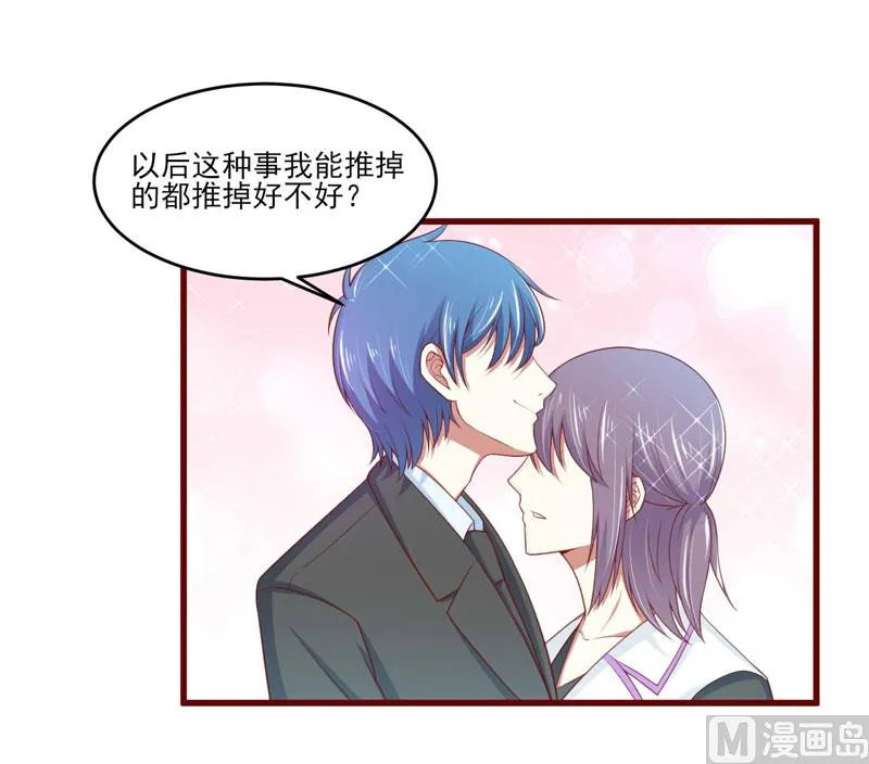 第72话 分隔两地的双胞胎 第10页