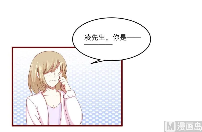 第72话 分隔两地的双胞胎 第11页