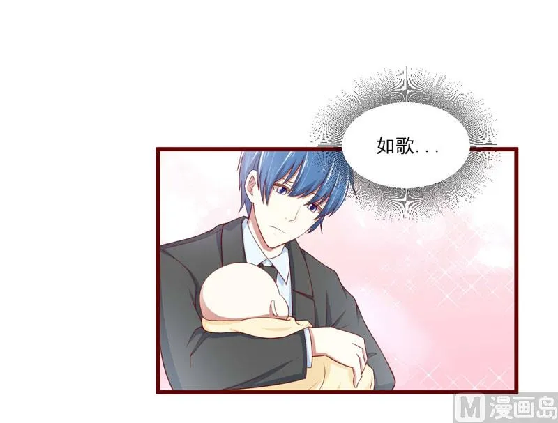 第72话 分隔两地的双胞胎 第26页