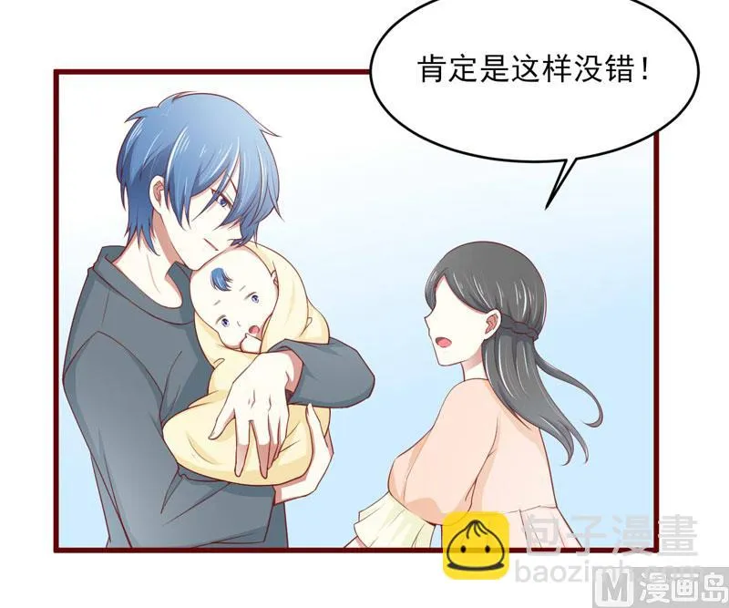 第72话 分隔两地的双胞胎 第34页