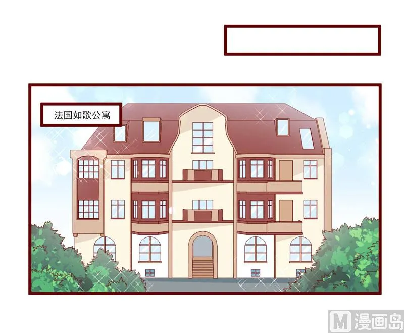 第72话 分隔两地的双胞胎 第37页