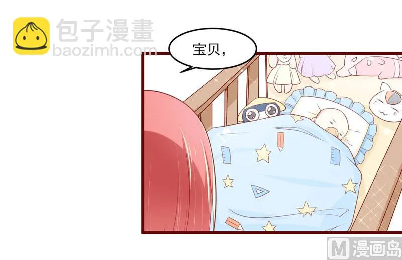 第72话 分隔两地的双胞胎 第39页