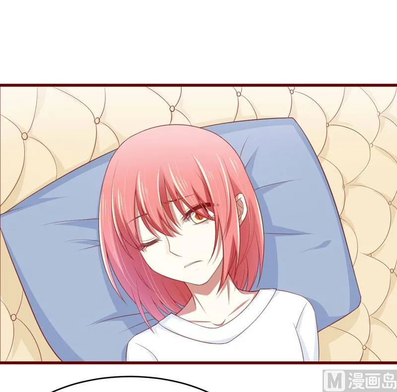 第71话 走到尽头 第1页