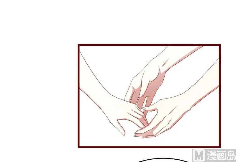 第71话 走到尽头 第3页