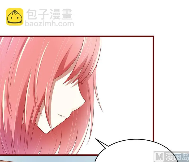 第71话 走到尽头 第6页