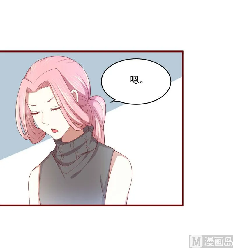 第71话 走到尽头 第10页