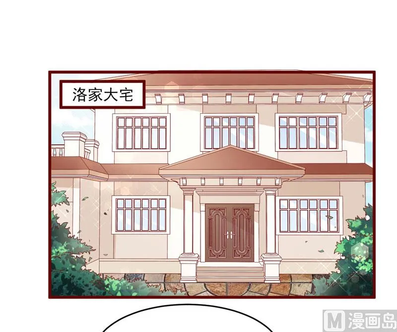 第71话 走到尽头 第16页