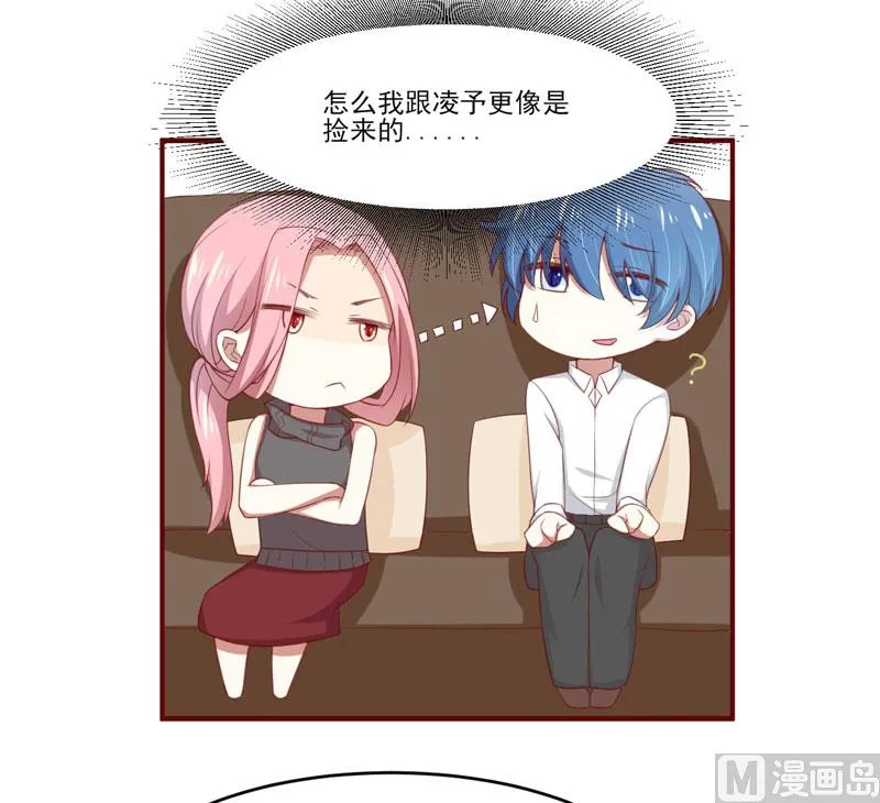 第71话 走到尽头 第22页
