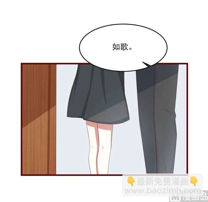 第71话 走到尽头 第32页