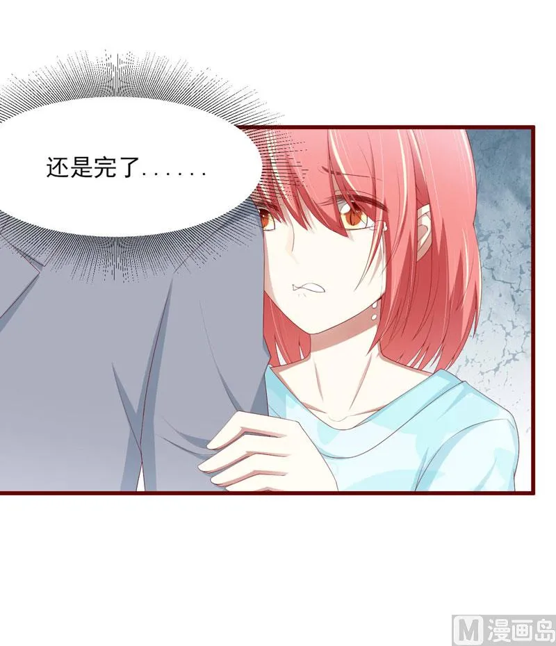 第70话 回国 第2页