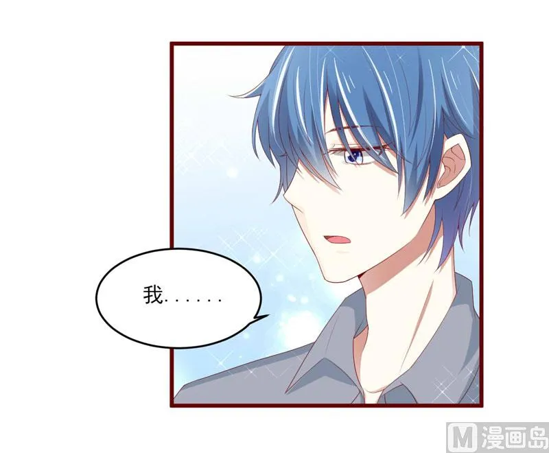 第70话 回国 第12页