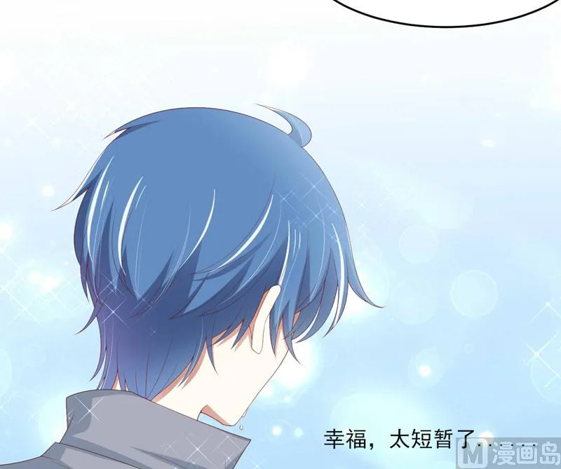 第70话 回国 第16页