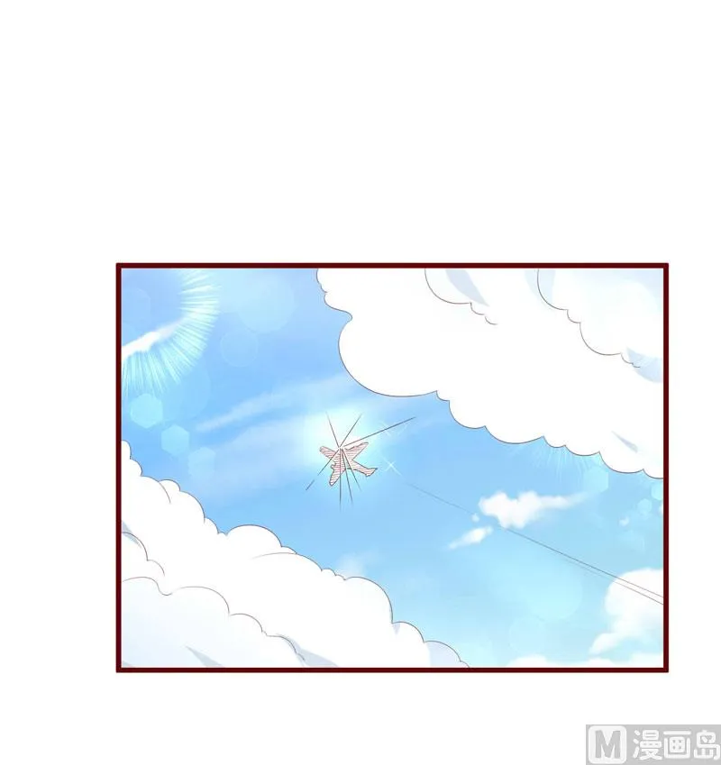 第70话 回国 第17页