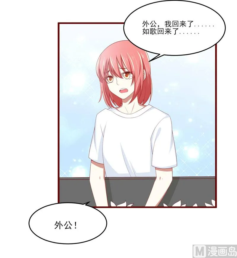 第70话 回国 第22页