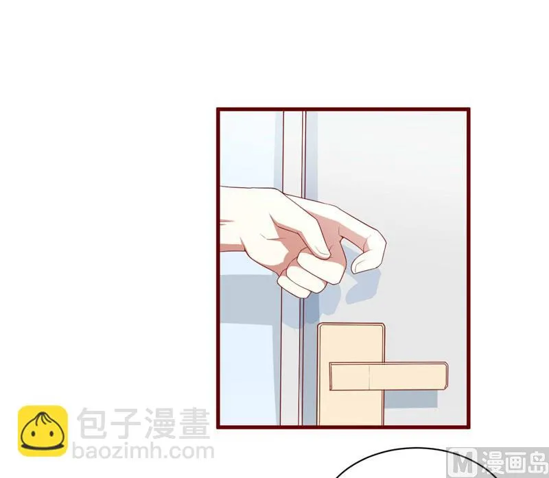 第68话 去首尔 第3页