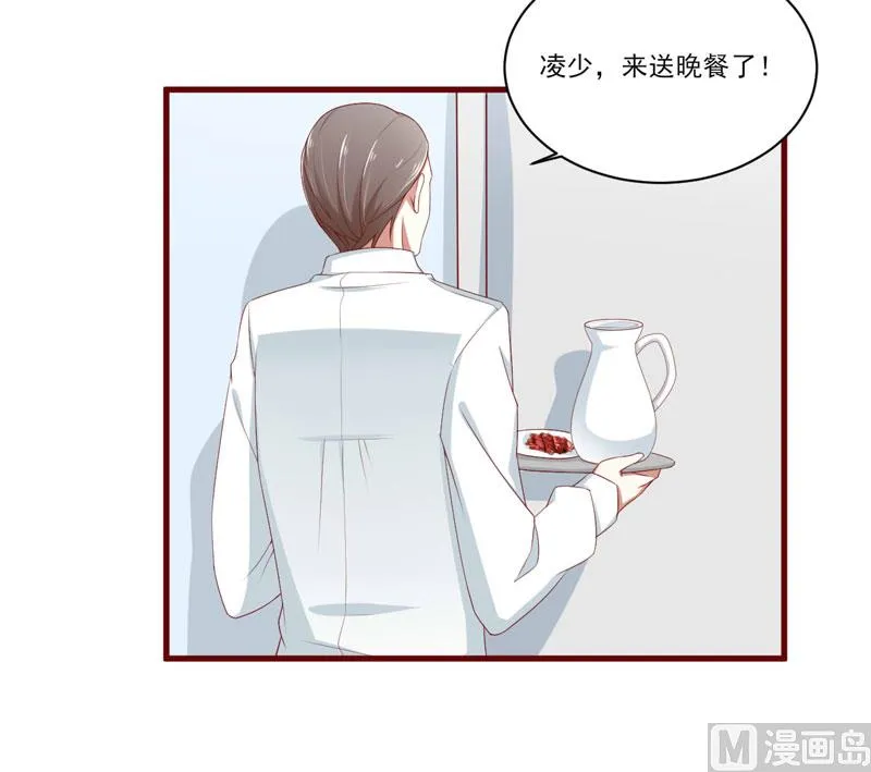 第68话 去首尔 第4页