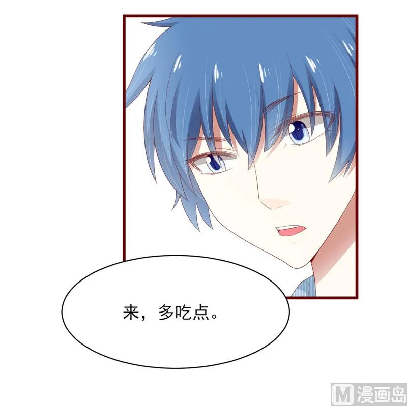第68话 去首尔 第10页