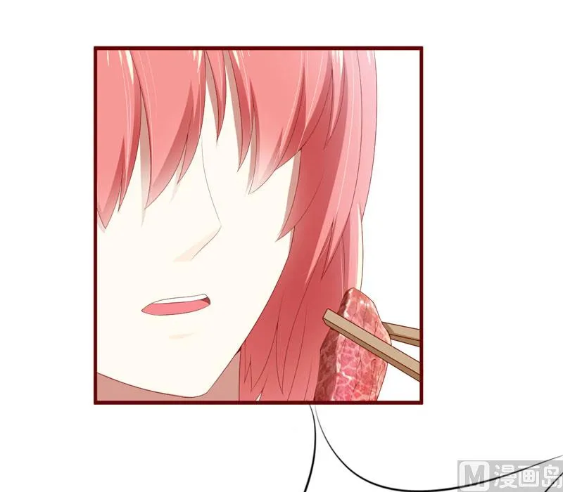 第68话 去首尔 第11页