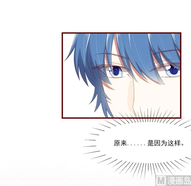 第68话 去首尔 第15页