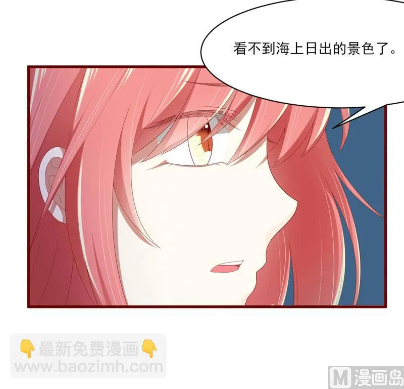 第68话 去首尔 第21页