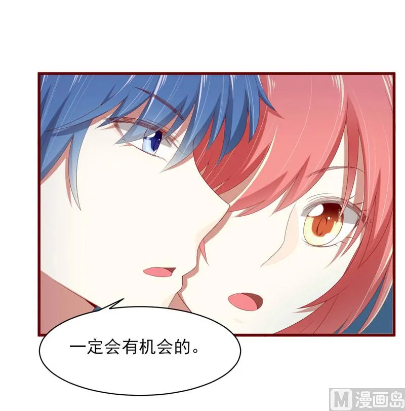 第68话 去首尔 第22页