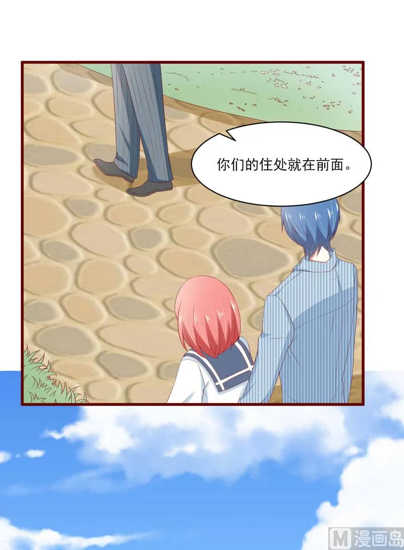 第68话 去首尔 第28页