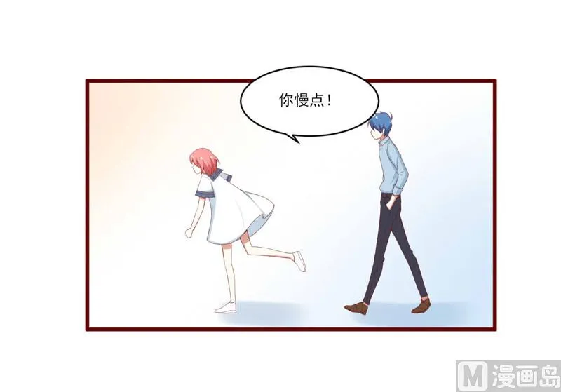 第68话 去首尔 第36页