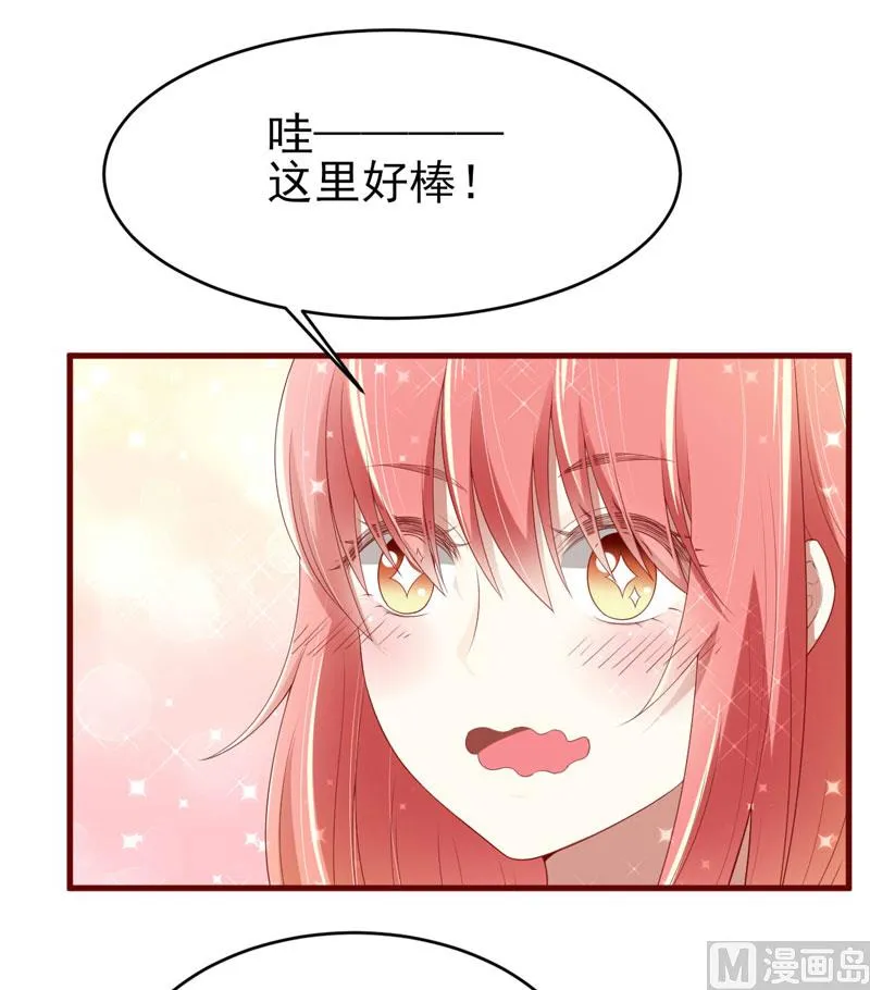 第69话 短暂的幸福 第3页