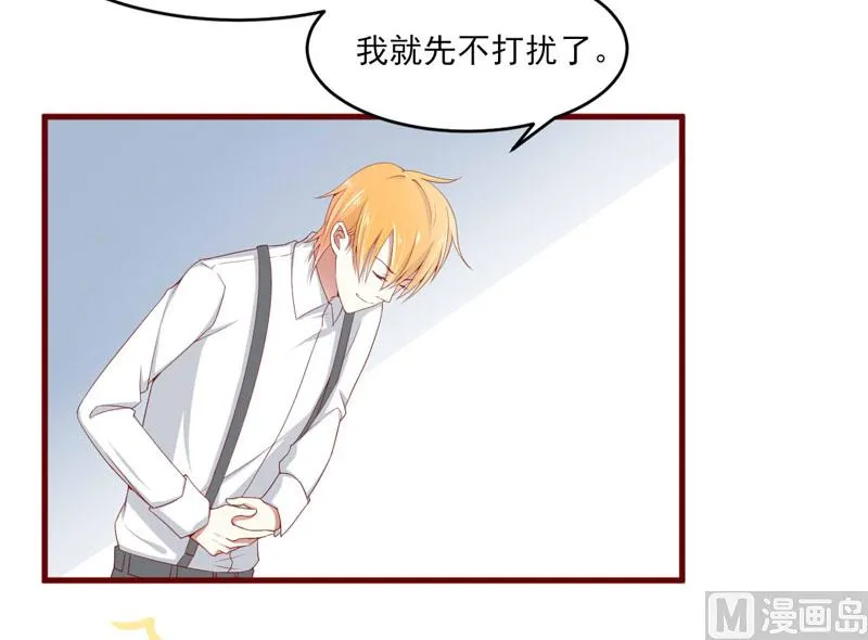 第69话 短暂的幸福 第7页
