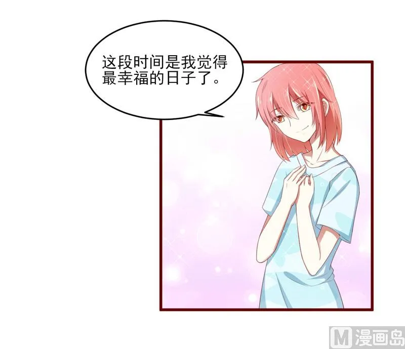 第69话 短暂的幸福 第28页