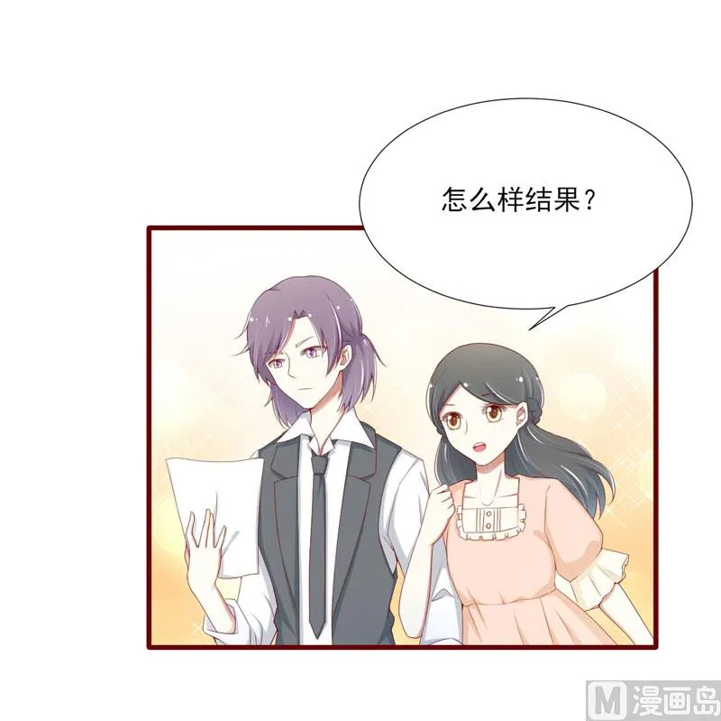第67话 马上就离开 第1页