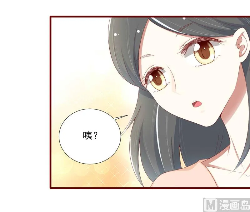 第67话 马上就离开 第3页