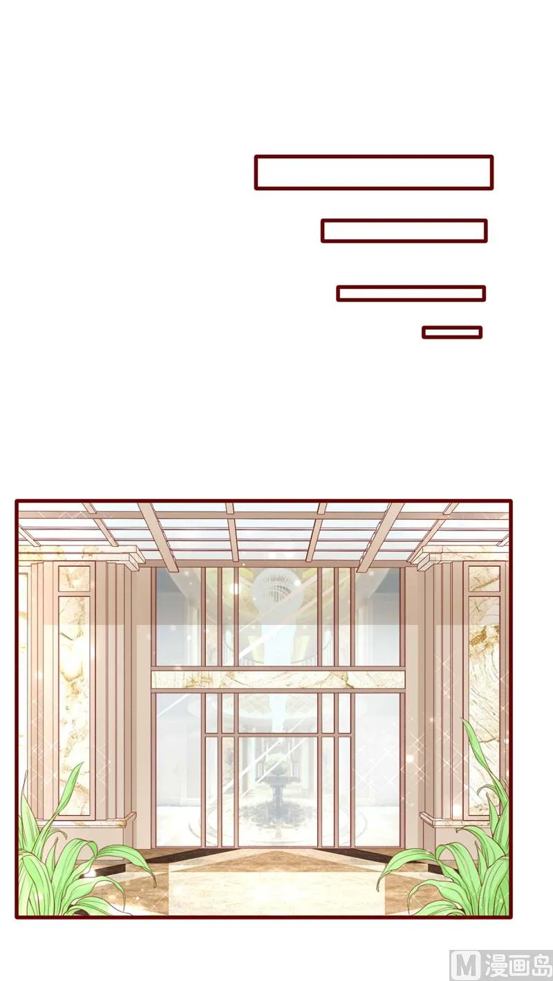 第67话 马上就离开 第13页