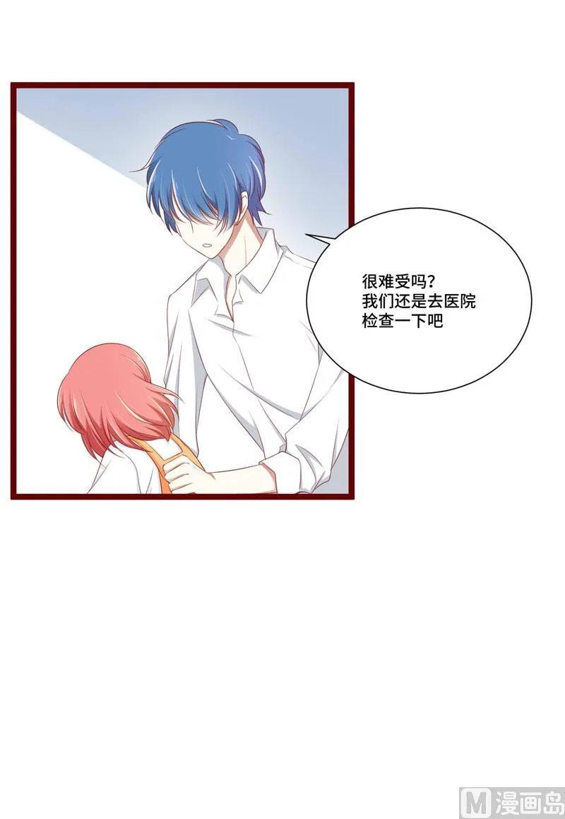 第66话 孩子是否正常？ 第8页