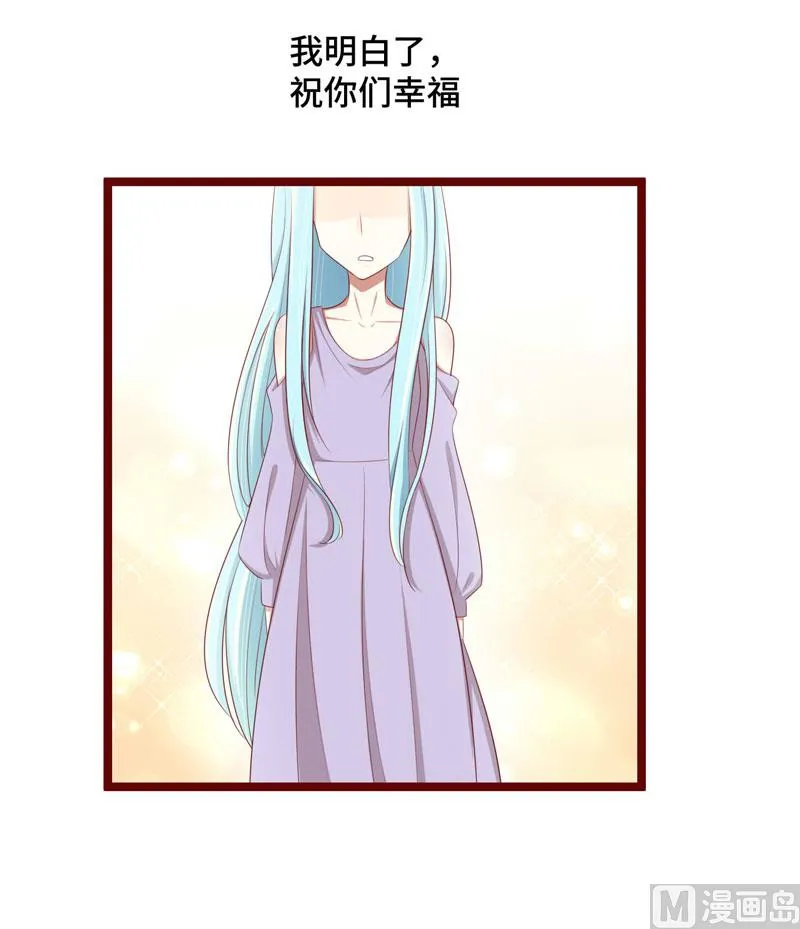 第66话 孩子是否正常？ 第15页