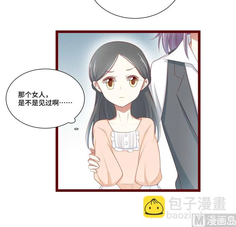 第66话 孩子是否正常？ 第25页