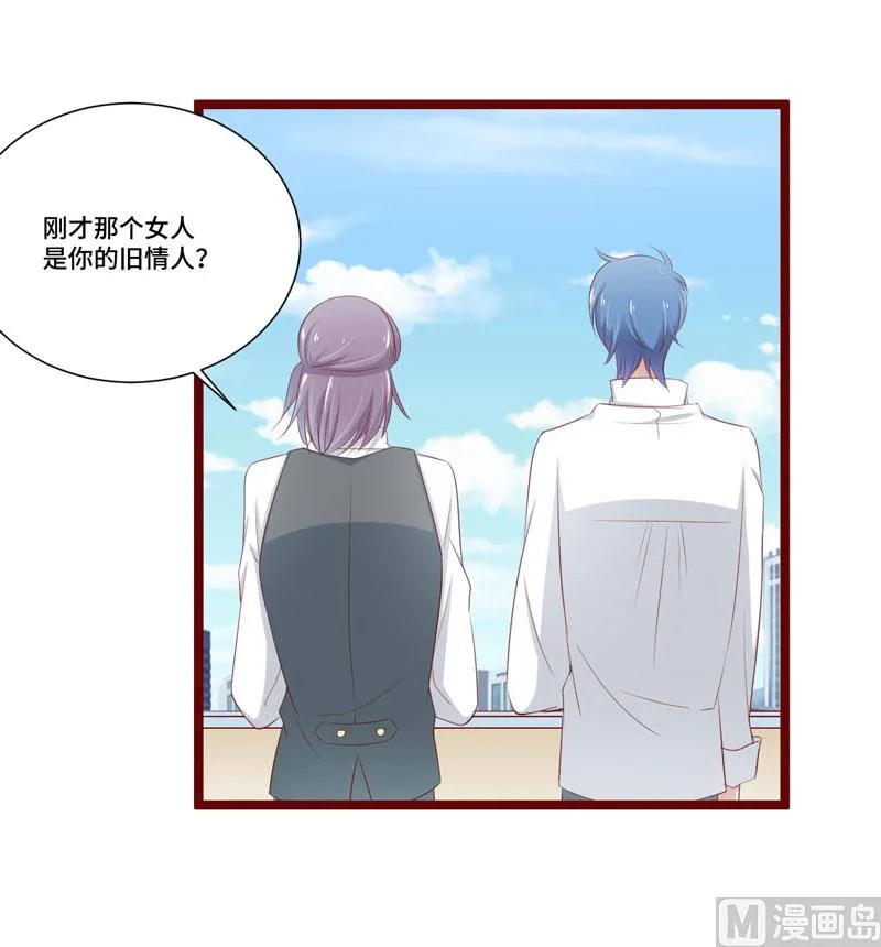 第66话 孩子是否正常？ 第27页