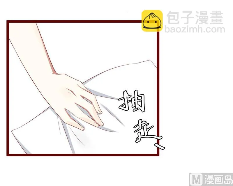 第66话 孩子是否正常？ 第33页